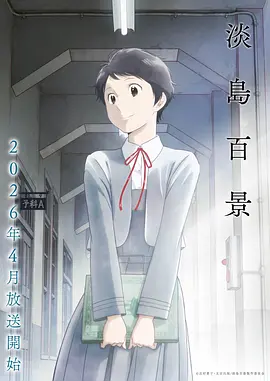 汗汗漫画热门 - 恋爱物语