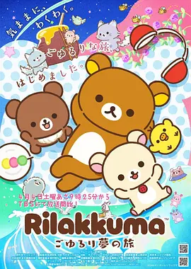 汗汗漫画奇幻 - 星辰之子