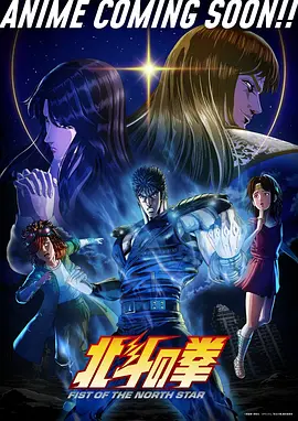 汗汗漫画竞技 - 灌篮高手